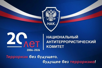 20 лет на страже безопасности: итоги Единого дня профилактики терроризма в ГБУЗ Республики Мордовия «РКБ №1»